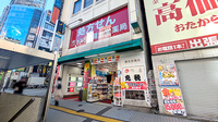 龍生堂薬局新宿店の外観