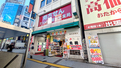 龍生堂薬局新宿店の外観