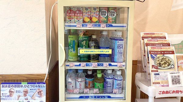 龍生堂薬局新宿店の飲食物