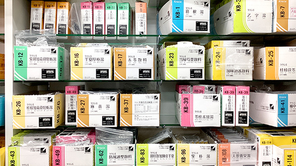 龍生堂薬局新宿店の漢方薬