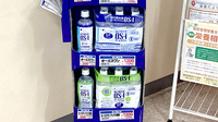 龍生堂薬局大久保店の飲食物