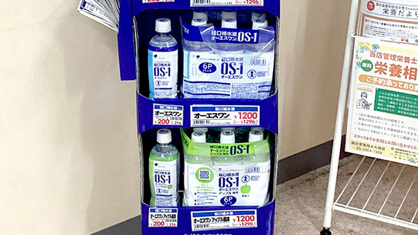 飲食物