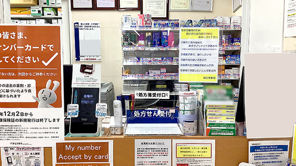 受付/カウンター