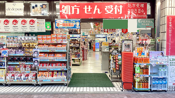 入口