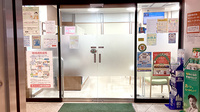 龍生堂薬局アイランド店の入口