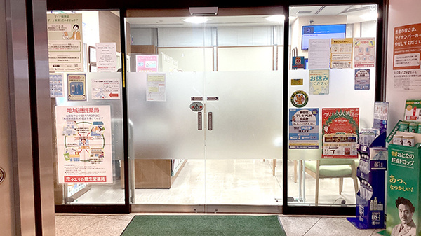 龍生堂薬局アイランド店の入口
