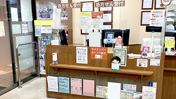 龍生堂薬局アイランド店の受付/カウンター