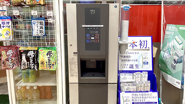龍生堂薬局アイランドタワー店のフリーサービス