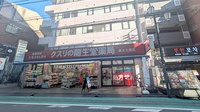 龍生堂薬局新大久保店の外観