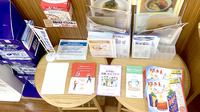 龍生堂薬局新大久保店の冊子