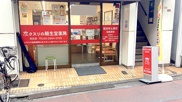入口