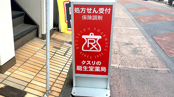 看板