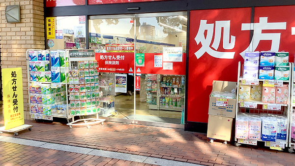 龍生堂薬局多摩センター店の入口