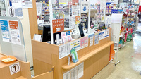 龍生堂薬局多摩センター店の受付/カウンター