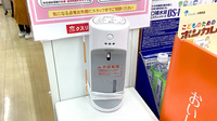 龍生堂薬局多摩センター店の感染予防対策