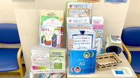 龍生堂薬局多摩センター店の冊子