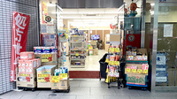 龍生堂薬局東新宿店の入口