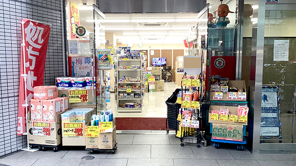 龍生堂薬局東新宿店の入口