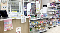 龍生堂薬局東新宿店の受付/カウンター
