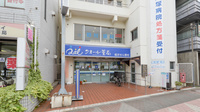 クオール薬局大塚１号店の外観