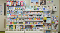 クオール薬局大塚１号店の一般医薬品