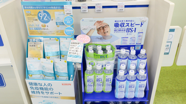 クオール薬局大塚１号店の飲食物