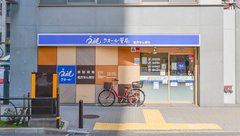 クオール薬局練馬店の外観