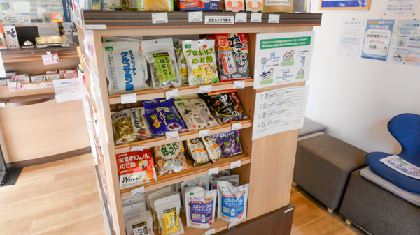 クオール薬局練馬店の健康食品