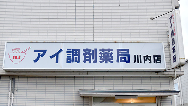 看板