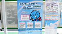 ダイヤ薬局国府店のジェネリック対応