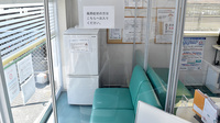 ダイヤ薬局国府店の感染予防待合スペース