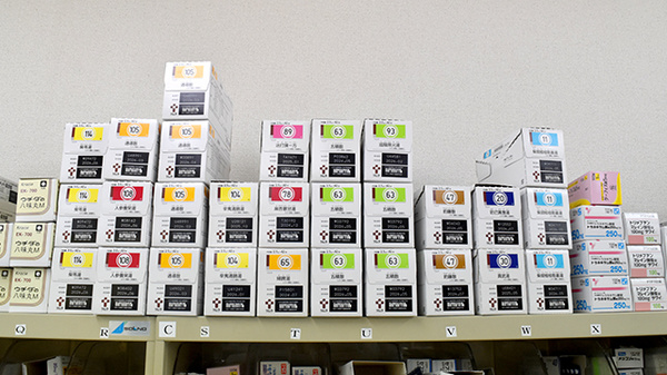 ダイヤ薬局国府店の漢方薬