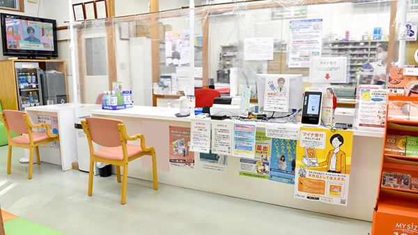 ハッピー薬局鴨島店の受付/カウンター