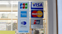 ハッピー薬局鴨島店のクレジットカード対応