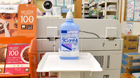 ハッピー薬局鴨島店の感染予防対策
