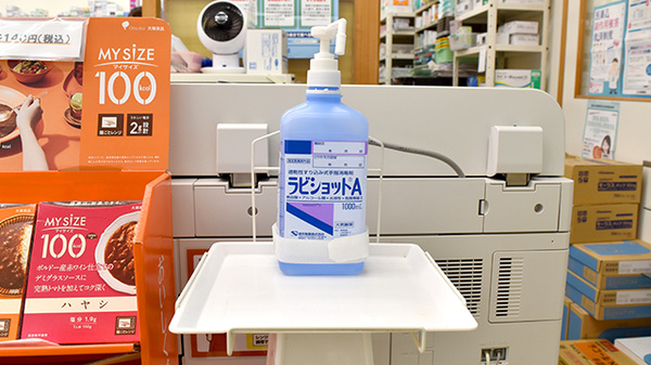 ハッピー薬局鴨島店の感染予防対策