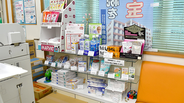 ハッピー薬局鴨島店の雑貨品