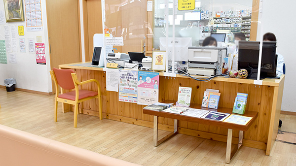 ハッピー薬局三野店の受付/カウンター