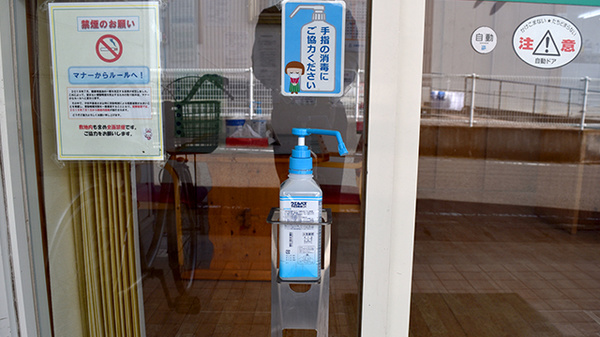 ハッピー薬局三野店の感染予防対策