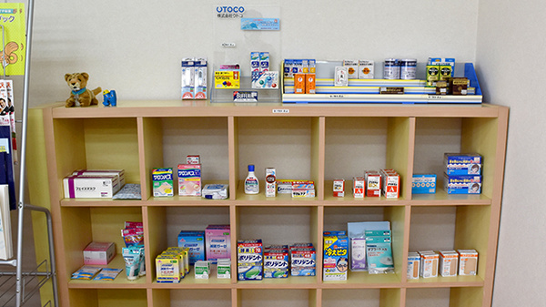 ハッピー薬局三野店の一般医薬品