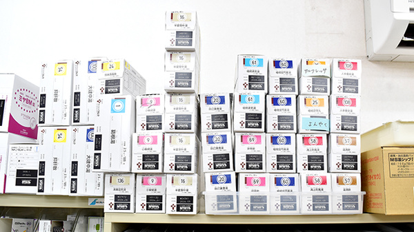 ハッピー薬局三野店の漢方薬