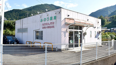 みのり薬局の外観