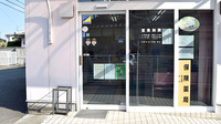 みのり薬局の入口