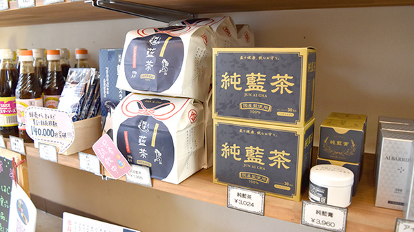 健康食品