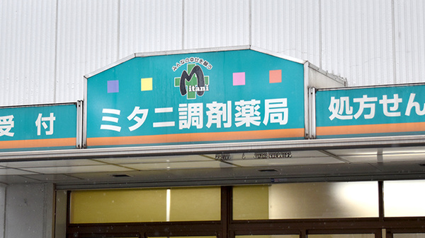 看板