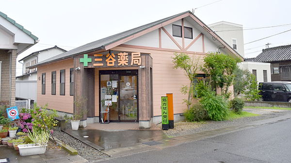 外観