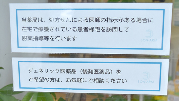 対応サービス一覧