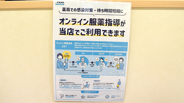 その他サービス