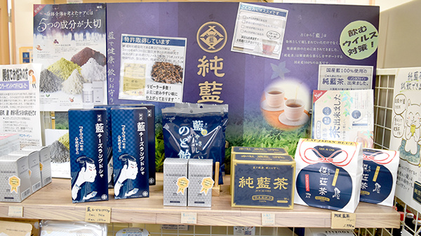 健康食品