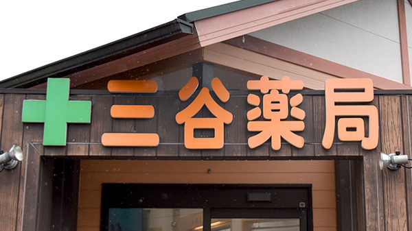 看板
